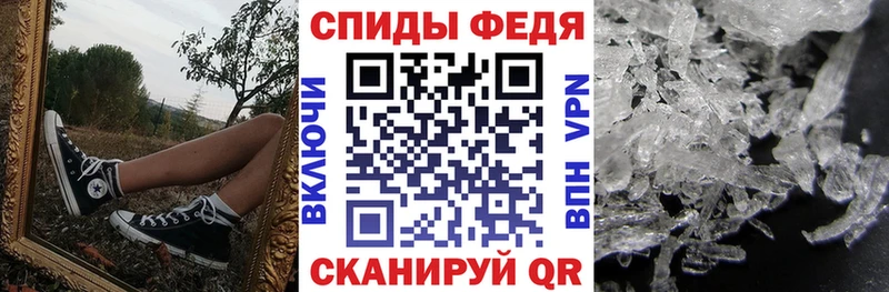 АМФЕТАМИН Розовый  Новый Оскол 