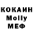 Меф VHQ Alexej Orlovskij