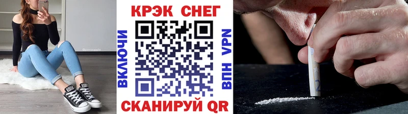 цены   Новый Оскол  Кокаин VHQ 