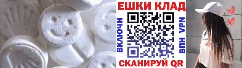блэк спрут как зайти  Новый Оскол  Экстази Cube 