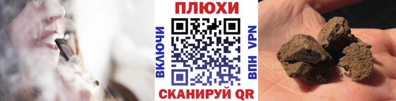 где продают наркотики  Новый Оскол  ГАШ hashish 