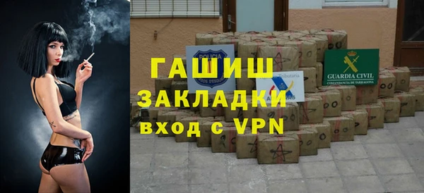 амф Балахна