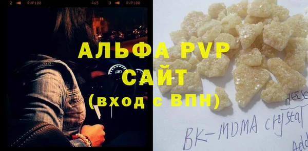 тгк Покачи