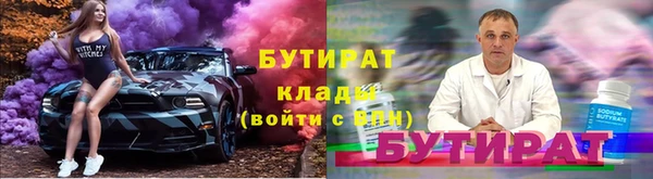 метамфетамин Баксан