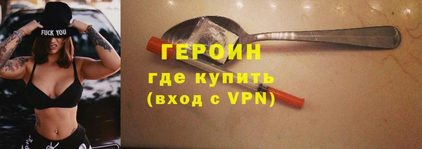 амф Балахна