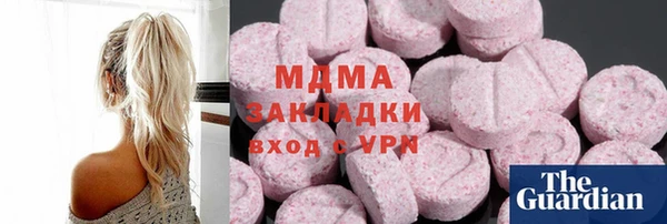 амф Балахна