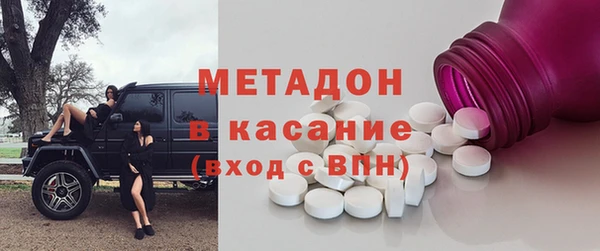 амф Балахна