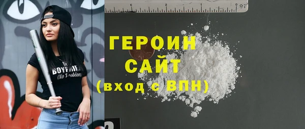 метамфетамин Баксан