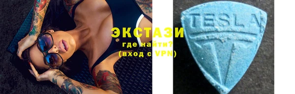 тгк Покачи