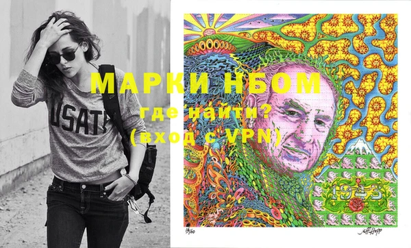 гашишное масло Балабаново