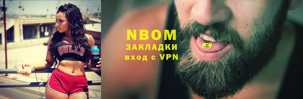 амф Балахна