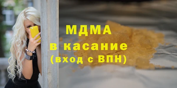 гашишное масло Балабаново