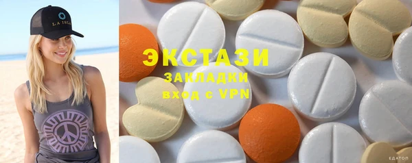 метамфетамин Баксан
