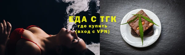метамфетамин Баксан