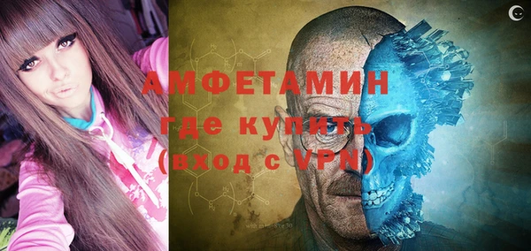 амф Балахна