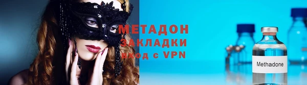 амф Балахна