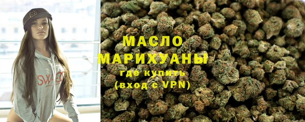 гашишное масло Балабаново
