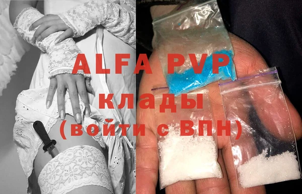 гашишное масло Балабаново