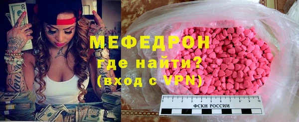 прущие грибы Покровск