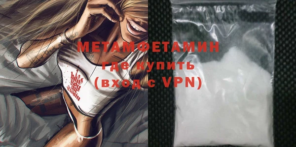метамфетамин Баксан