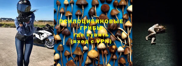 гашишное масло Балабаново