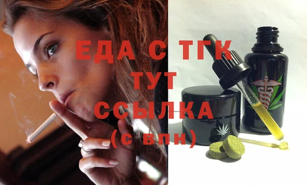 амф Балахна