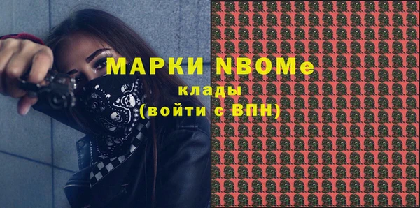 гашишное масло Балабаново