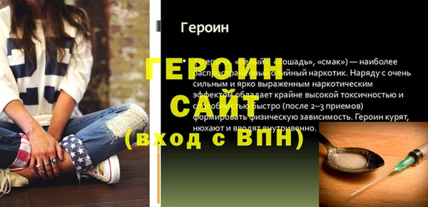метамфетамин Баксан