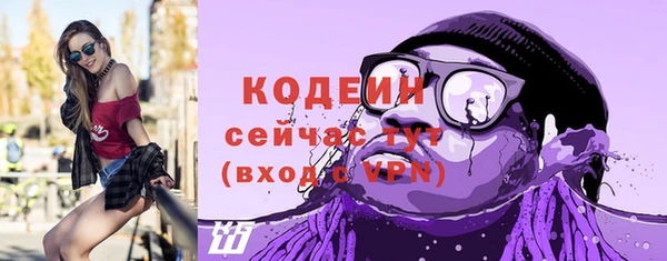 прущие грибы Покровск