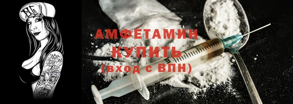 амф Балахна