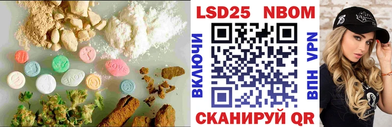 LSD-25 экстази ecstasy  Новый Оскол 