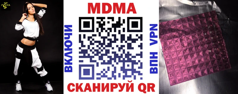 купить   Новый Оскол  MDMA crystal 