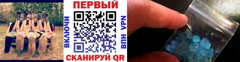 цена   Новый Оскол  Метамфетамин винт 